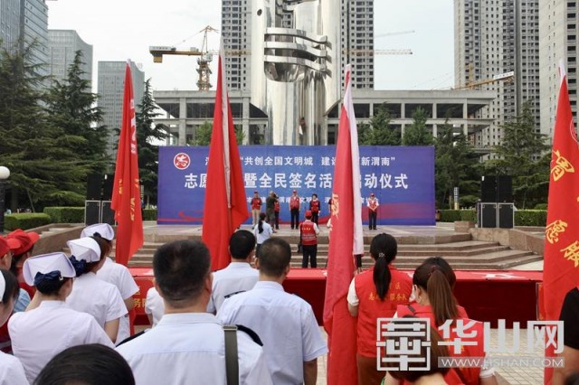 6月27日 微博中的渭南事(组图)