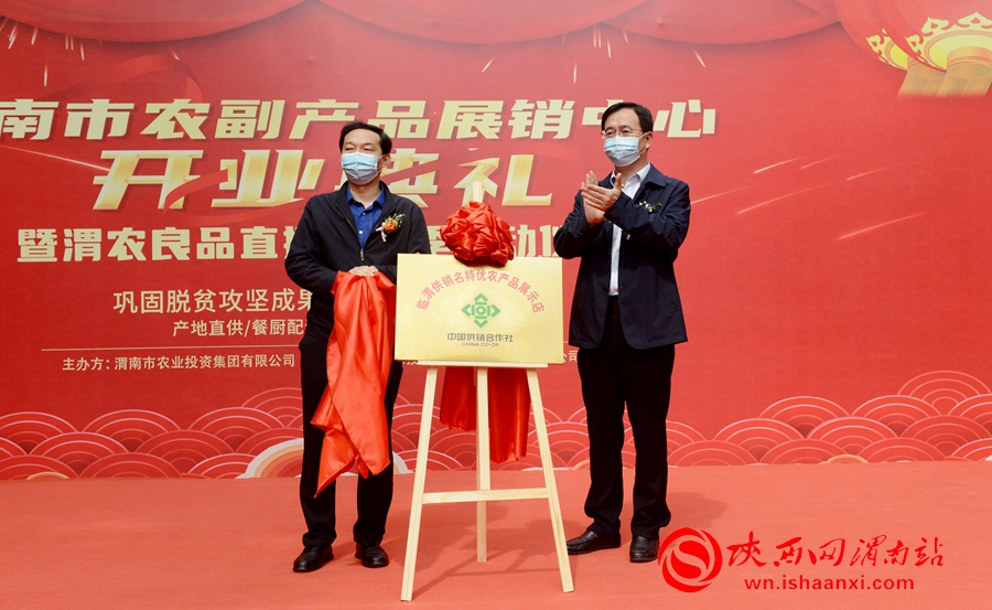 生态农产品基地：绿色产业的新希望