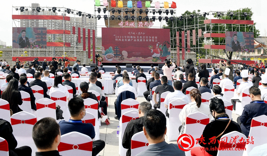 5月23號，“吃蒲城 最關中”全國地標美食爭霸賽暨西北農副產品優質食材博覽會在蒲城開幕。記者 楊大君 攝